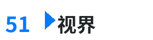 51视界 - 番号吧 综合内容门户Logo